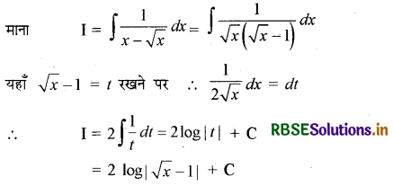 RBSE Solutions for Class 12 Maths Chapter 7 समाकलन Ex 7.2 9