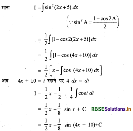 RBSE Solutions for Class 12 Maths Chapter 7 समाकलन Ex 7.3 1