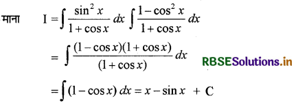 RBSE Solutions for Class 12 Maths Chapter 7 समाकलन Ex 7.3 11