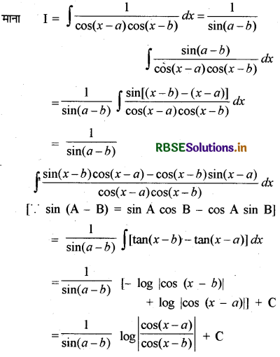 RBSE Solutions for Class 12 Maths Chapter 7 समाकलन Ex 7.3 20
