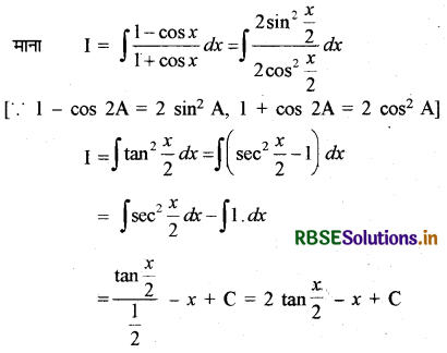 RBSE Solutions for Class 12 Maths Chapter 7 समाकलन Ex 7.3 7