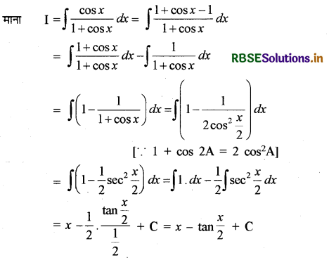 RBSE Solutions for Class 12 Maths Chapter 7 समाकलन Ex 7.3 8