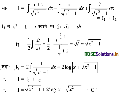 RBSE Solutions for Class 12 Maths Chapter 7 समाकलन Ex 7.4 16