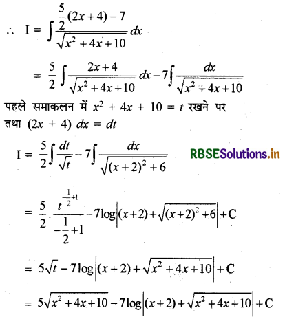 RBSE Solutions for Class 12 Maths Chapter 7 समाकलन Ex 7.4 23
