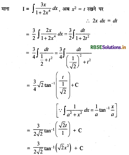 RBSE Solutions for Class 12 Maths Chapter 7 समाकलन Ex 7.4 4