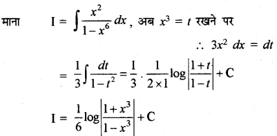 RBSE Solutions for Class 12 Maths Chapter 7 समाकलन Ex 7.4 5