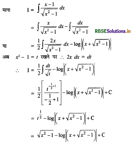 RBSE Solutions for Class 12 Maths Chapter 7 समाकलन Ex 7.4 6