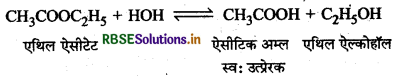 RBSE Class 12 Chemistry Important Questions Chapter  5 पृष्ठ रसायन 14