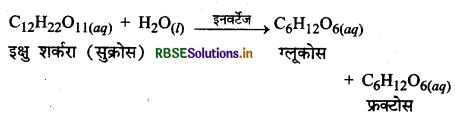 RBSE Class 12 Chemistry Important Questions Chapter  5 पृष्ठ रसायन 34