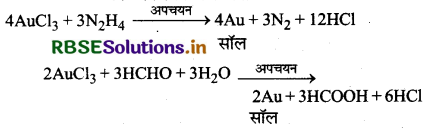 RBSE Class 12 Chemistry Important Questions Chapter  5 पृष्ठ रसायन 47
