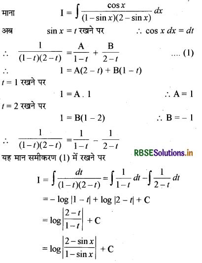 RBSE Solutions for Class 12 Maths Chapter 7 समाकलन Ex 7.5 17