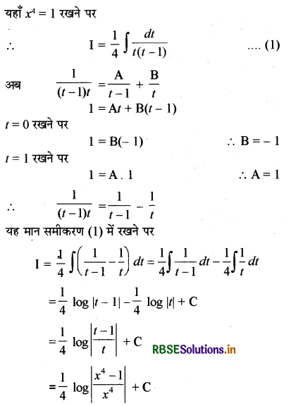 RBSE Solutions for Class 12 Maths Chapter 7 समाकलन Ex 7.5 21