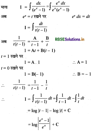 RBSE Solutions for Class 12 Maths Chapter 7 समाकलन Ex 7.5 22