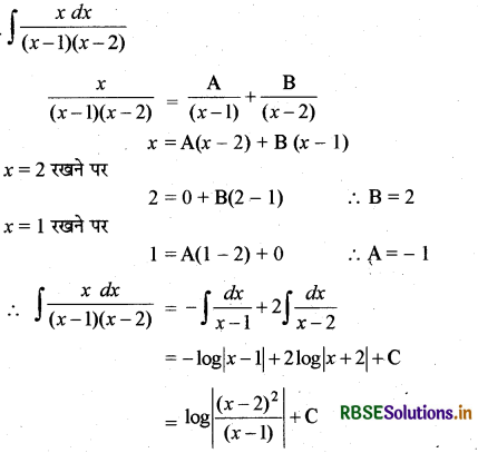 RBSE Solutions for Class 12 Maths Chapter 7 समाकलन Ex 7.5 23