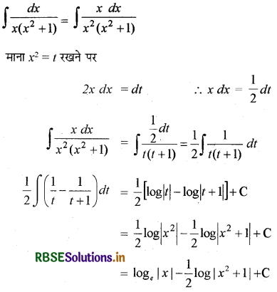 RBSE Solutions for Class 12 Maths Chapter 7 समाकलन Ex 7.5 24