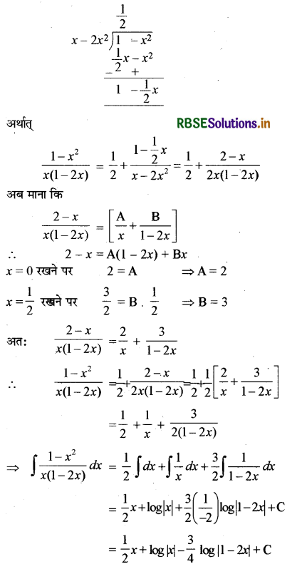 RBSE Solutions for Class 12 Maths Chapter 7 समाकलन Ex 7.5 6