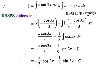 RBSE Solutions for Class 12 Maths Chapter 7 समाकलन Ex 7.6 2