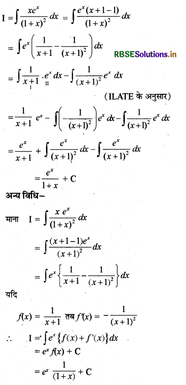 RBSE Solutions for Class 12 Maths Chapter 7 समाकलन Ex 7.6 21