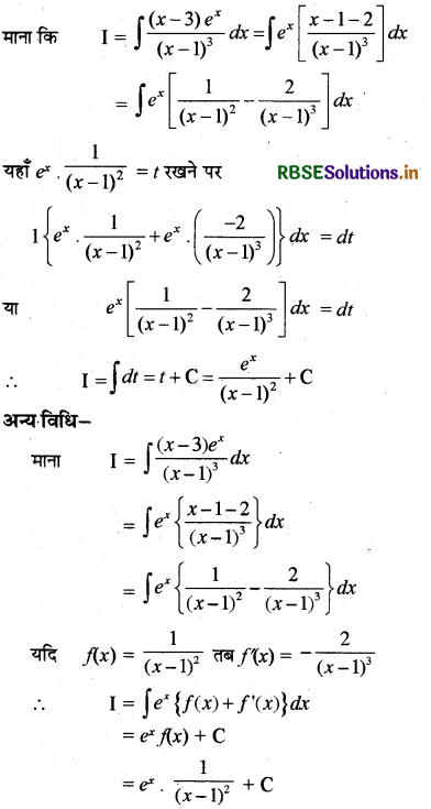 RBSE Solutions for Class 12 Maths Chapter 7 समाकलन Ex 7.6 24
