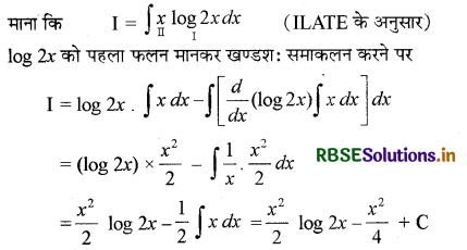 RBSE Solutions for Class 12 Maths Chapter 7 समाकलन Ex 7.6 5