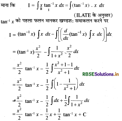 RBSE Solutions for Class 12 Maths Chapter 7 समाकलन Ex 7.6 9