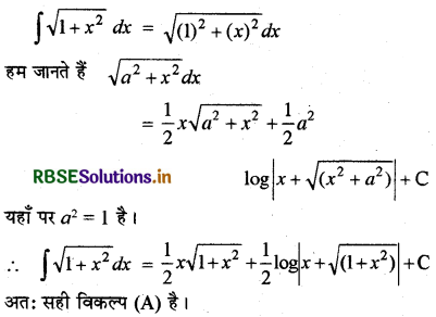 RBSE Solutions for Class 12 Maths Chapter 7 समाकलन Ex 7.7 10