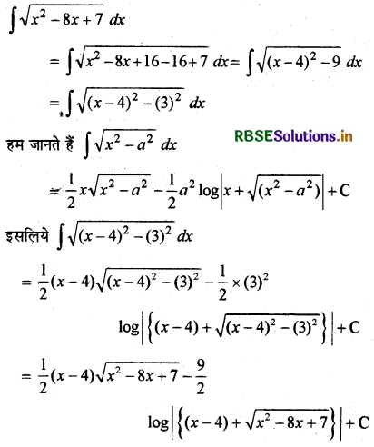 RBSE Solutions for Class 12 Maths Chapter 7 समाकलन Ex 7.7 11