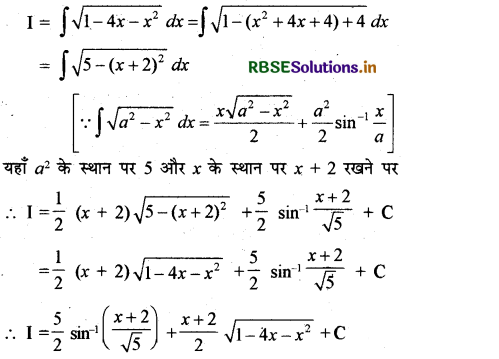 RBSE Solutions for Class 12 Maths Chapter 7 समाकलन Ex 7.7 5