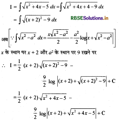 RBSE Solutions for Class 12 Maths Chapter 7 समाकलन Ex 7.7 6