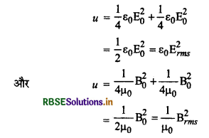 RBSE Class 12 Physics Important Questions Chapter 8 वैद्युतचुंबकीय तरंगें 2