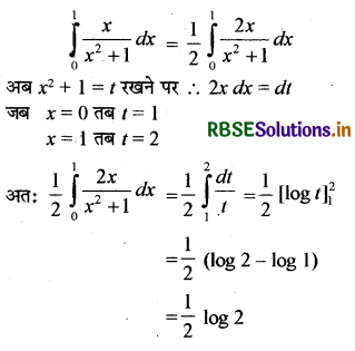 RBSE Solutions for Class 12 Maths Chapter 7 समाकलन Ex 7.10 1