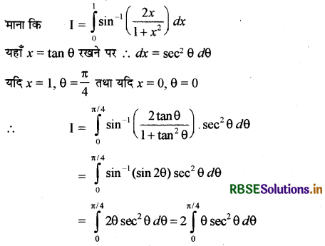 RBSE Solutions for Class 12 Maths Chapter 7 समाकलन Ex 7.10 3
