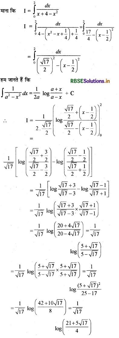 RBSE Solutions for Class 12 Maths Chapter 7 समाकलन Ex 7.10 7