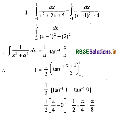 RBSE Solutions for Class 12 Maths Chapter 7 समाकलन Ex 7.10 8