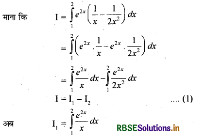 RBSE Solutions for Class 12 Maths Chapter 7 समाकलन Ex 7.10 9