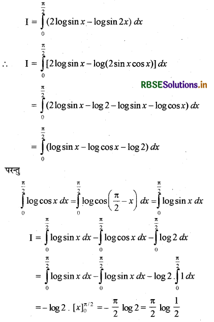 RBSE Solutions for Class 12 Maths Chapter 7 समाकलन Ex 7.11 10