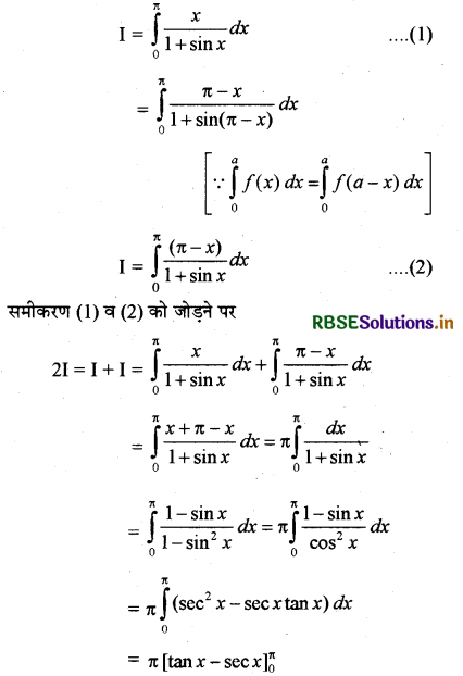 RBSE Solutions for Class 12 Maths Chapter 7 समाकलन Ex 7.11 12