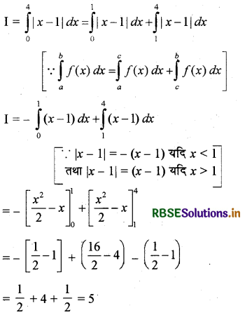 RBSE Solutions for Class 12 Maths Chapter 7 समाकलन Ex 7.11 18