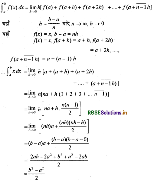 RBSE Solutions for Class 12 Maths Chapter 7 समाकलन Ex 7.8 1