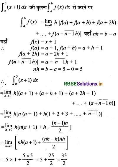 RBSE Solutions for Class 12 Maths Chapter 7 समाकलन Ex 7.8 2