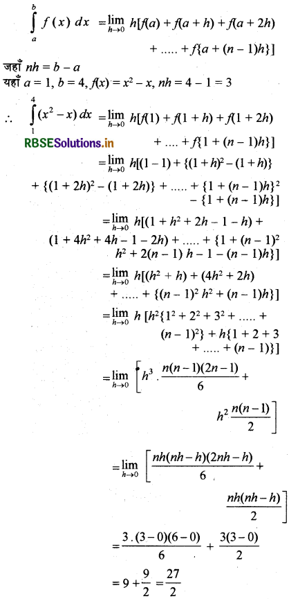 RBSE Solutions for Class 12 Maths Chapter 7 समाकलन Ex 7.8 4
