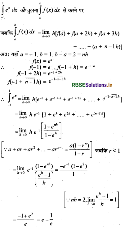 RBSE Solutions for Class 12 Maths Chapter 7 समाकलन Ex 7.8 5