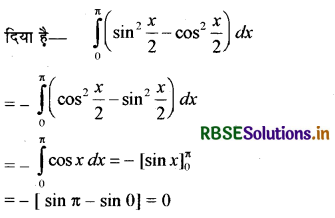 RBSE Solutions for Class 12 Maths Chapter 7 समाकलन Ex 7.9 16