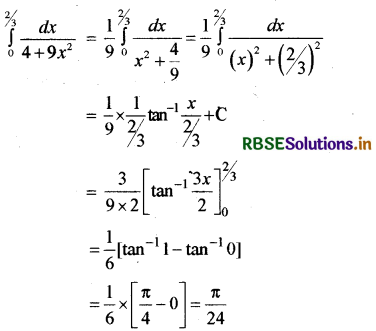 RBSE Solutions for Class 12 Maths Chapter 7 समाकलन Ex 7.9 20