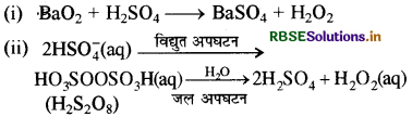 RBSE Class 11 Chemistry Notes Chapter 9 हाइड्रोजन 4