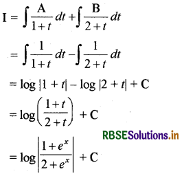 RBSE Solutions for Class 12 Maths Chapter 7 समाकलन विविध प्रश्नावली 14
