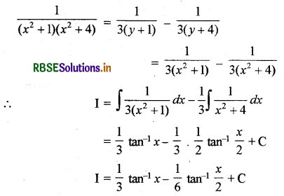 RBSE Solutions for Class 12 Maths Chapter 7 समाकलन विविध प्रश्नावली 15