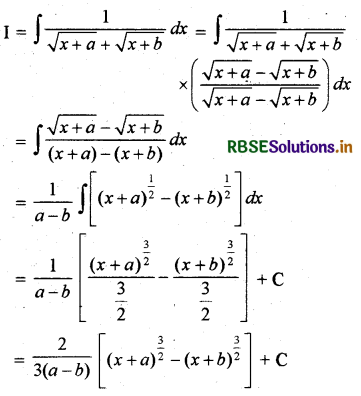 RBSE Solutions for Class 12 Maths Chapter 7 समाकलन विविध प्रश्नावली 2