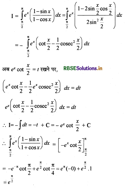 RBSE Solutions for Class 12 Maths Chapter 7 समाकलन विविध प्रश्नावली 26