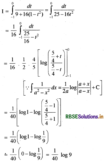 RBSE Solutions for Class 12 Maths Chapter 7 समाकलन विविध प्रश्नावली 31